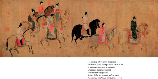 Изображение товара Книга Азбука Нефритовая Гуаньинь, твердая обложка (Фэн Мэнлун, Лэ Ши, Чжан Ши)