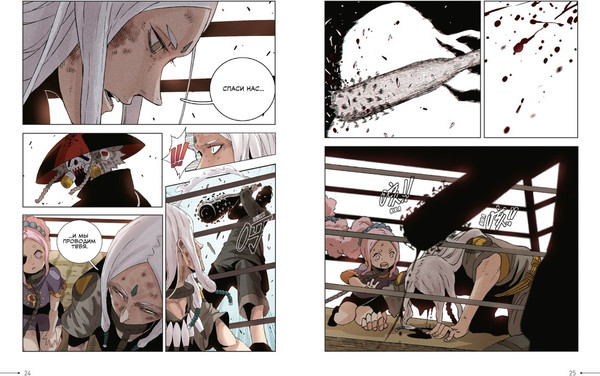 Изображение товара Манга Азбука Последнее слово мира. Книга 1, твердая обложка (Си Чэнь)