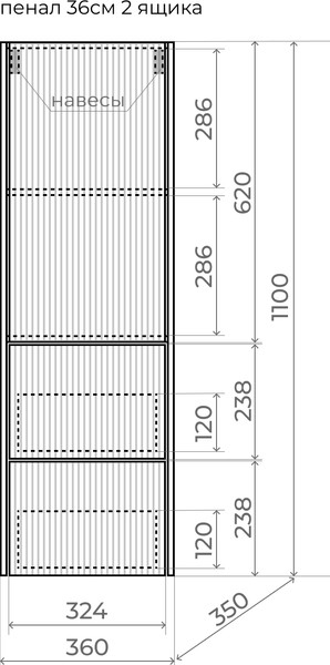 Изображение товара Шкаф-полупенал для ванной Symbolite Стокгольм 36 2 ящика (белый рифленый софт)