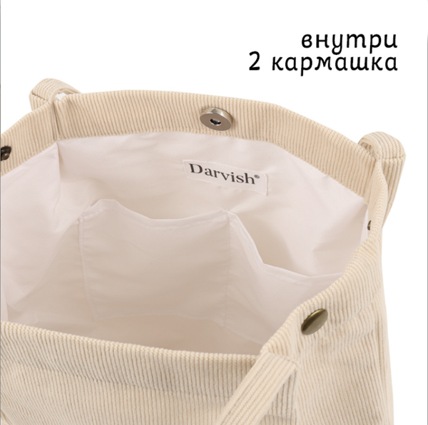 Изображение товара Сумка Darvish DV-15342-3 (бежевый)