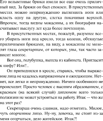 Изображение товара Книга Эксмо На Верхней Масловке, твердая обложка (Рубина Дина)