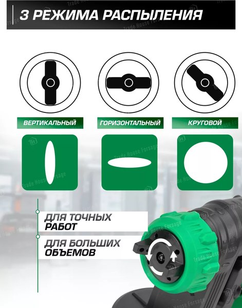 Изображение товара Краскопульт электрический RockForce RF-SG100-640H(59000)