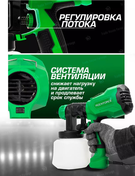 Изображение товара Краскопульт электрический RockForce RF-SG100-640H(59000)