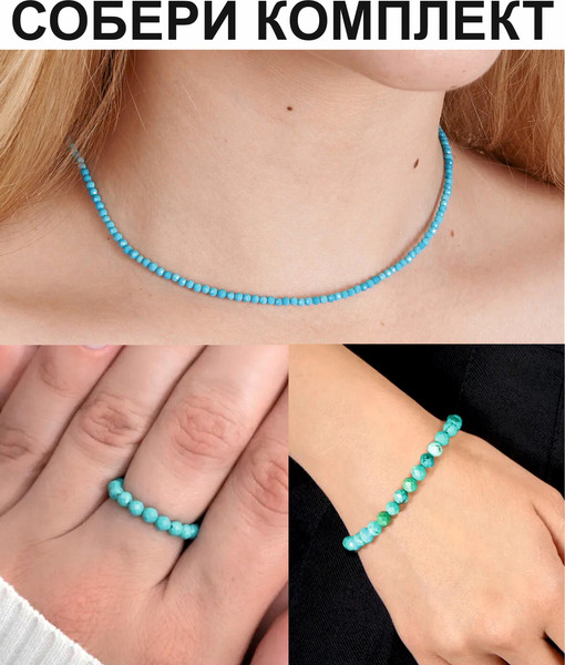 Изображение товара Браслет Wolves Бирюза 6254