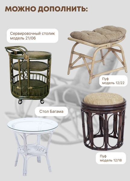 Изображение товара Кресло-качалка Мебель Солнца 05/05В (натуральный/коричневый)