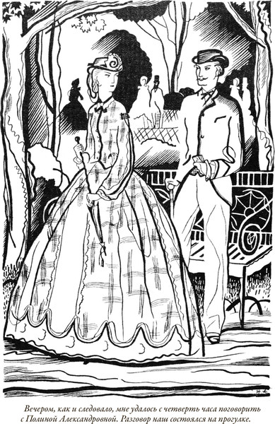 Изображение товара Книга СЗКЭО Игрок. Кроткая (Достоевский Федор)