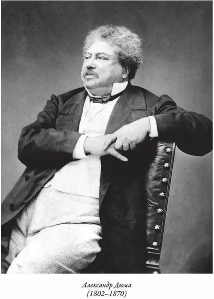 Изображение товара Книга СЗКЭО Три мушкетера (Дюма А.)