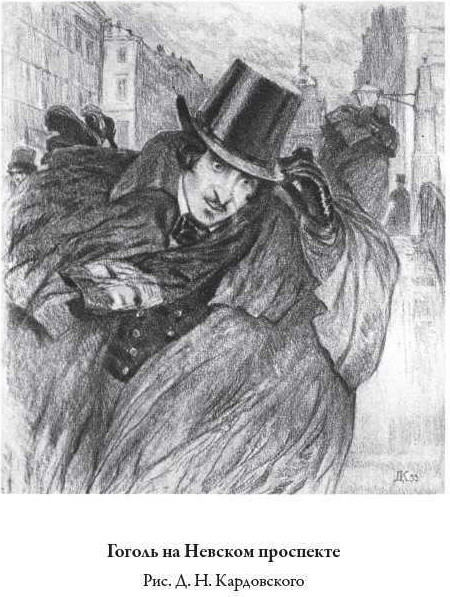 Изображение товара Книга СЗКЭО Петербургские повести (Гоголь Николай)