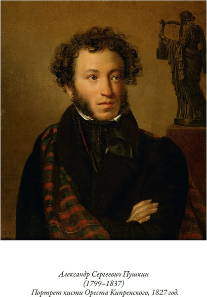 Изображение товара Книга СЗКЭО Борис Годунов. Сказки (Пушкин Александр)