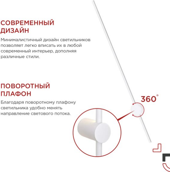 Изображение товара Бра INhome Estetika ART-100B-40WH / 4690612056951