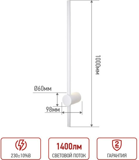 Изображение товара Бра INhome Estetika ART-100B-40WH / 4690612056951