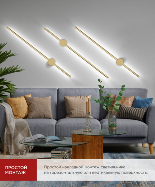 Изображение товара Бра INhome Estetika ART-100B-40GL / 4690612057828