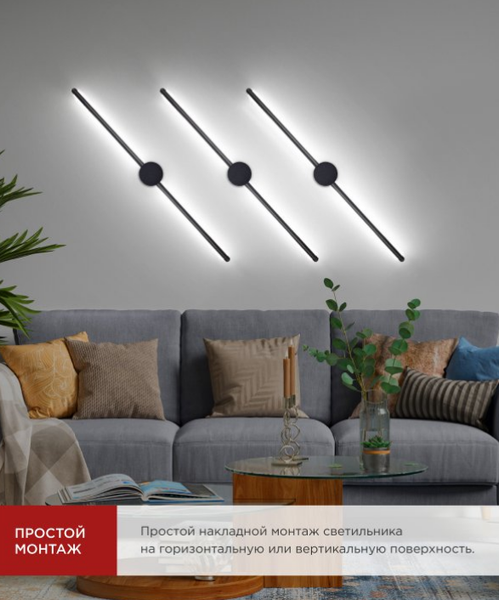 Изображение товара Бра INhome Estetika ART-80C-40BL / 4690612057897