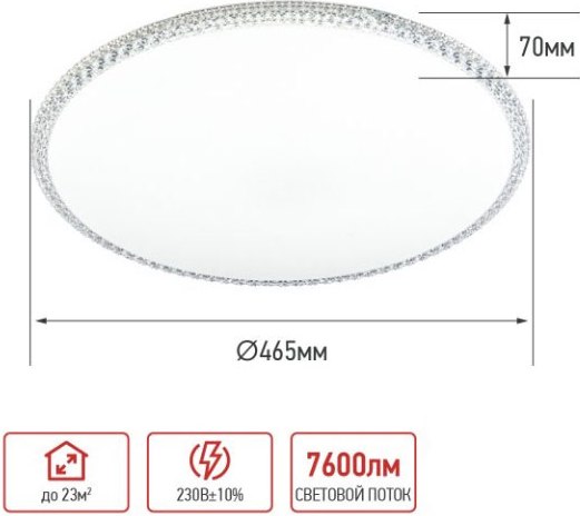 Изображение товара Потолочный светильник INhome Neo Mystery-95RC-WH / 4690612060910