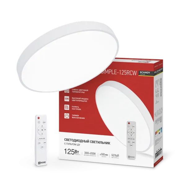 Изображение товара Потолочный светильник INhome Scandy Simple-125RCW / 4690612058986