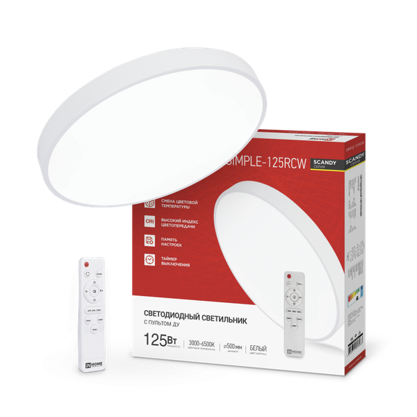 Изображение товара Потолочный светильник INhome Scandy Simple-125RCW / 4690612058986