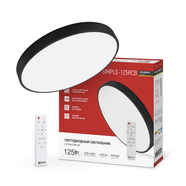 Изображение товара Потолочный светильник INhome Scandy Simple-125RCB / 4690612058993