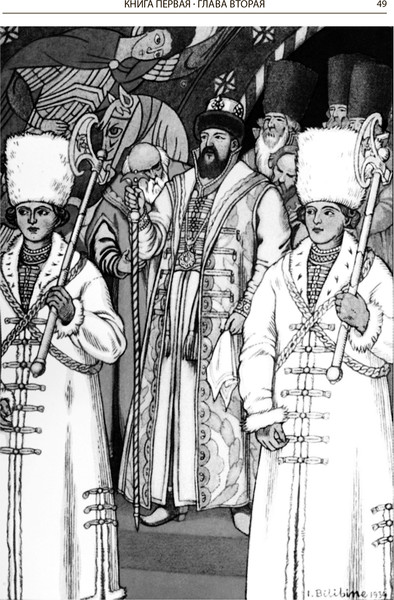 Изображение товара Книга СЗКЭО Петр I (Толстой Алексей)