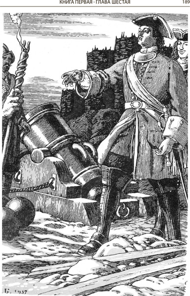 Изображение товара Книга СЗКЭО Петр I (Толстой Алексей)