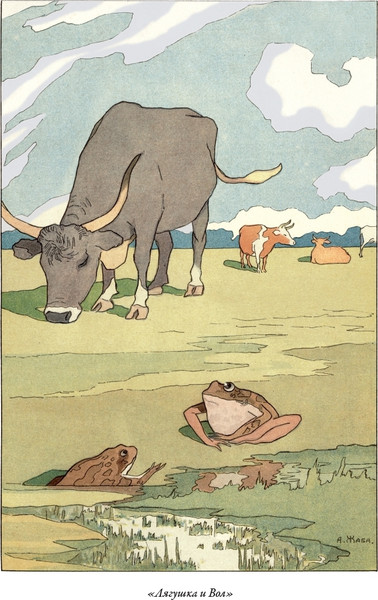 Изображение товара Книга СЗКЭО Полное собрание басен (Крылов Иван)