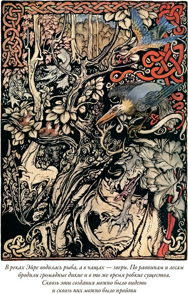 Изображение товара Художественная книга СЗКЭО Ирландские предания (Стивенс Джеймс)