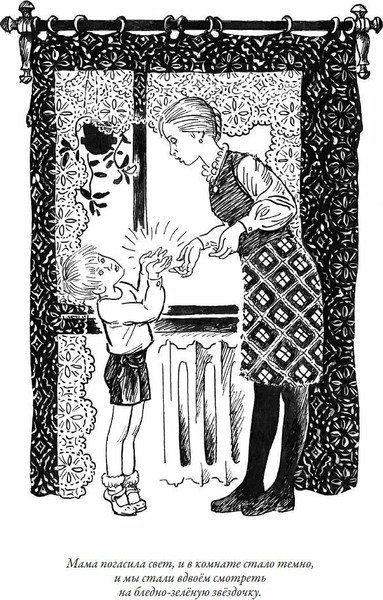 Изображение товара Книга СЗКЭО Денискины рассказы (Драгунский В.)