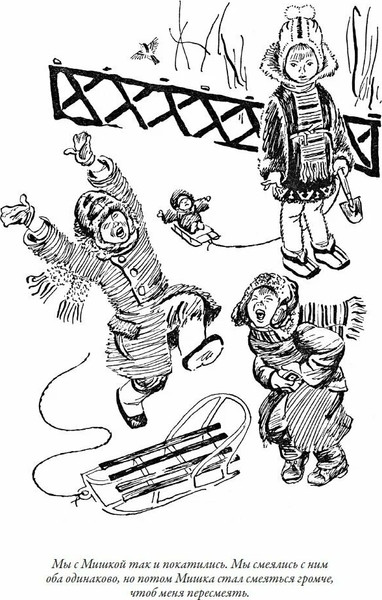 Изображение товара Книга СЗКЭО Денискины рассказы (Драгунский В.)