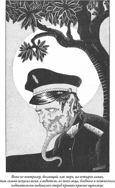 Изображение товара Книга СЗКЭО Культ Ктулху (Лавкрафт Говард)