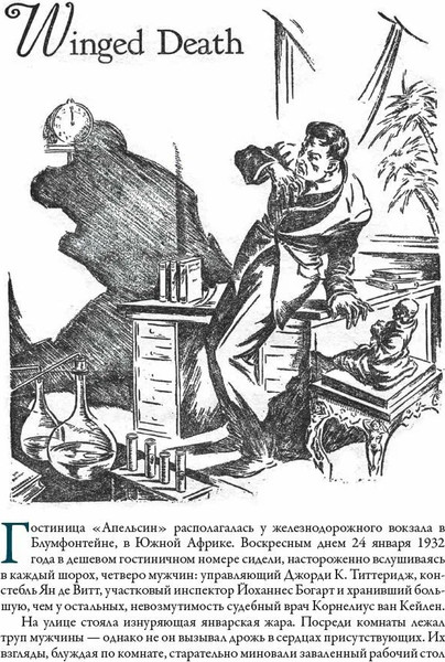 Изображение товара Книга СЗКЭО Культ Ктулху (Лавкрафт Говард)