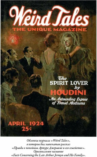 Изображение товара Книга СЗКЭО Культ Ктулху (Лавкрафт Говард)