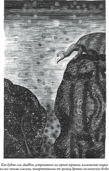 Изображение товара Книга СЗКЭО Культ Ктулху (Лавкрафт Говард)