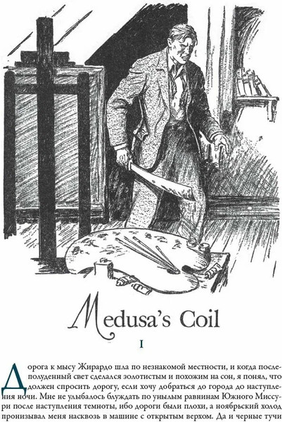 Изображение товара Книга СЗКЭО Культ Ктулху (Лавкрафт Говард)