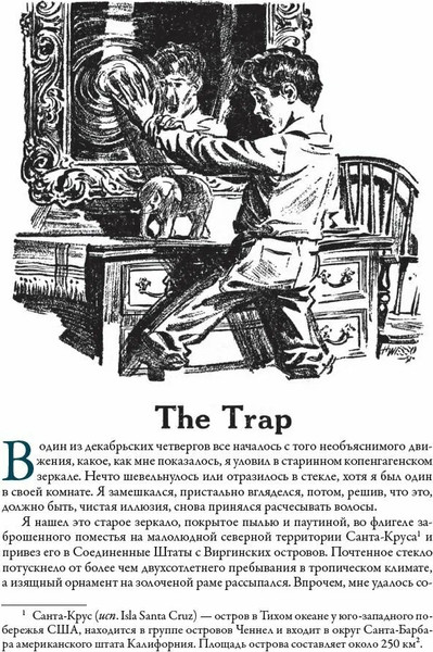 Изображение товара Книга СЗКЭО Культ Ктулху (Лавкрафт Говард)