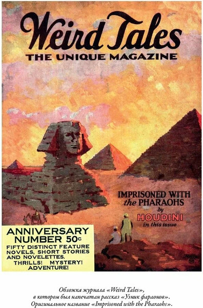 Изображение товара Книга СЗКЭО Культ Ктулху (Лавкрафт Говард)