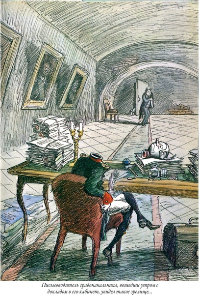 Изображение товара Художественная книга СЗКЭО Избранные произведения (Салтыков-Щедрин Михаил)