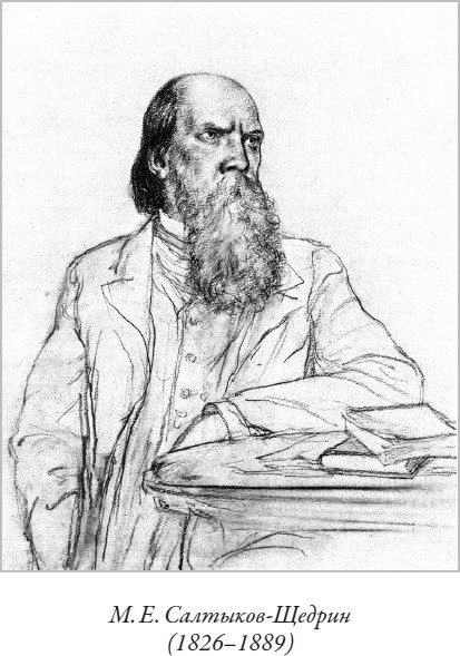 Изображение товара Художественная книга СЗКЭО Избранные произведения (Салтыков-Щедрин Михаил)