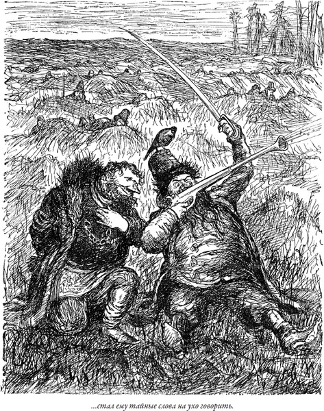 Изображение товара Художественная книга СЗКЭО Избранные произведения (Салтыков-Щедрин Михаил)