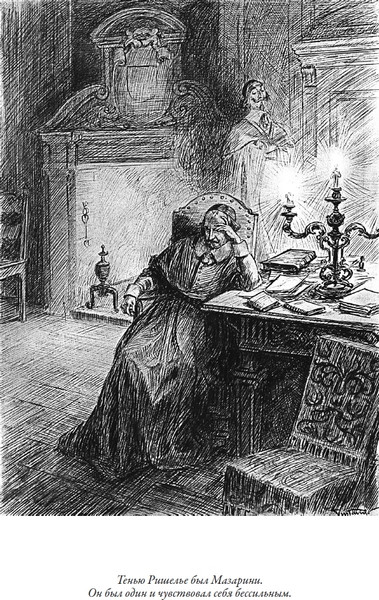 Изображение товара Книга СЗКЭО Двадцать лет спустя (Дюма Александр )