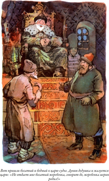 Изображение товара Книга СЗКЭО Волшебное кольцо (Платонов Андрей)