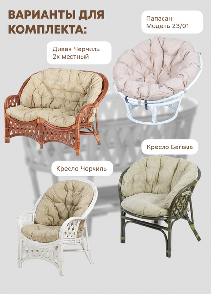 Изображение товара Кофейный столик садовый Мебель Солнца Рузвельт CBN овальный (орех матовый)