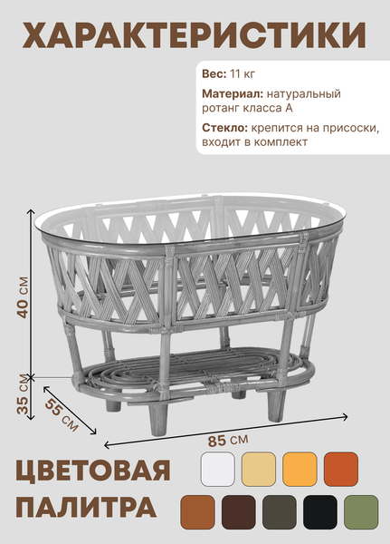 Изображение товара Кофейный столик садовый Мебель Солнца Рузвельт CBN овальный (орех матовый)