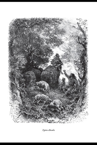 Изображение товара Книга СЗКЭО Айвенго, твердая обложка (Скотт Вальтер)