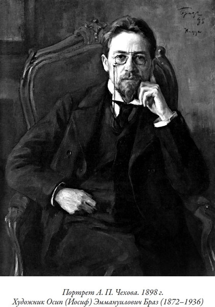 Изображение товара Книга СЗКЭО Рассказы (Чехов Антон 9785960311113)