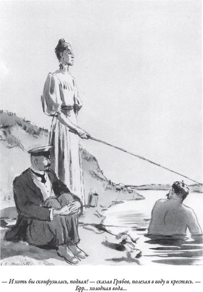 Изображение товара Книга СЗКЭО Рассказы (Чехов Антон 9785960311113)