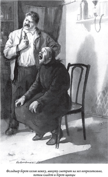 Изображение товара Книга СЗКЭО Рассказы (Чехов Антон 9785960311113)