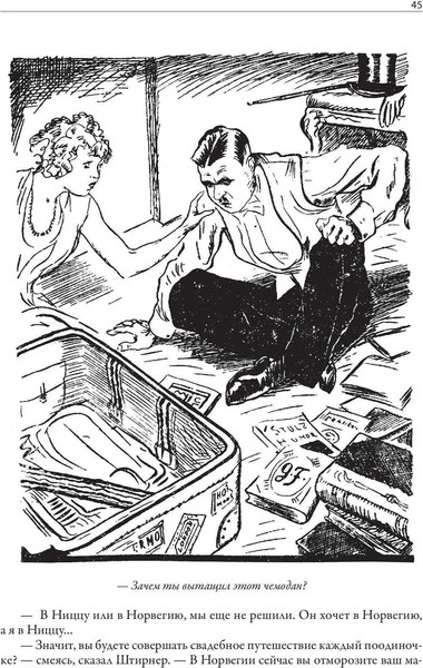 Изображение товара Художественная книга СЗКЭО Научно-фантастические произведения. Властелин мира и др. (Беляев Александр)