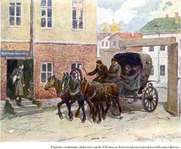 Изображение товара Книга СЗКЭО Мертвые души. Ревизор. Петербургские повести, твердая обложка (Гоголь Николай)