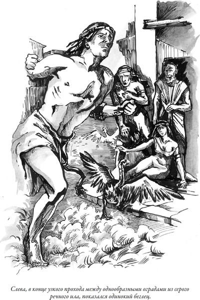 Изображение товара Книга СЗКЭО Великая дуга. Путешествие Баурджеда. На краю Ойкумены (Ефремов Иван)