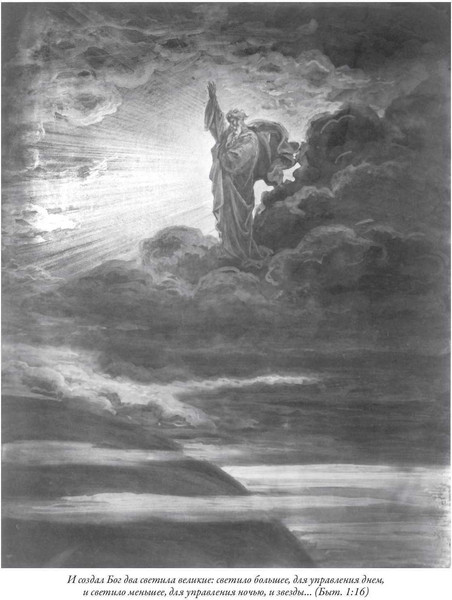 Изображение товара Книга СЗКЭО Библия. Книга Священного Писания Ветхого и Нового Завета