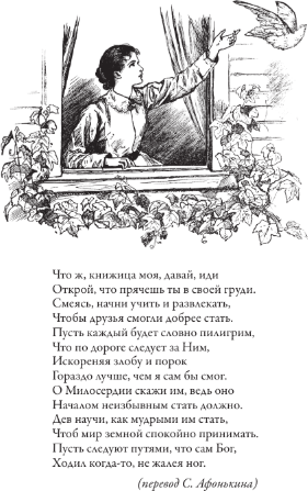 Изображение товара Книга СЗКЭО Маленькие женщины. Хорошие жены. Маленькие мужчины (Олкотт Луиза Мэй)